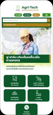 portfolio mobile slide 1