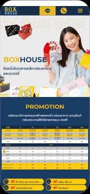 portfolio mobile slide 2