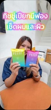 portfolio mobile slide 4