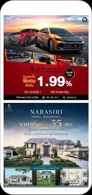 portfolio mobile slide 6