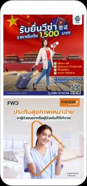 portfolio mobile slide 8